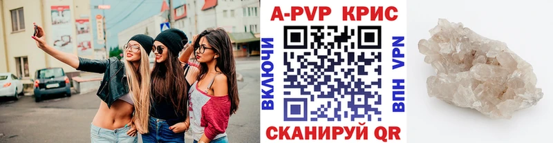 Альфа ПВП СК  Лосино-Петровский 