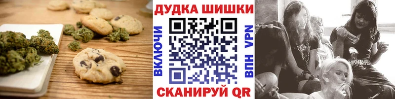 мориарти официальный сайт  Лосино-Петровский  Canna-Cookies конопля 