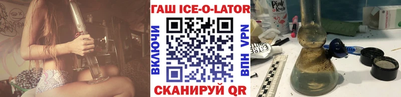 Гашиш гарик  Лосино-Петровский 