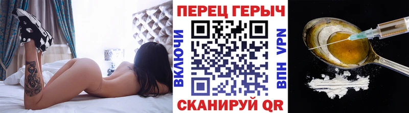 Героин герыч  ОМГ ОМГ вход  Лосино-Петровский 