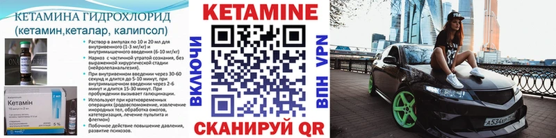 blacksprut онион  Лосино-Петровский  КЕТАМИН VHQ 
