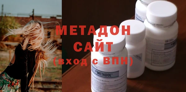 2c-b Волоколамск