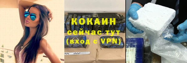мефедрон VHQ Верхний Тагил