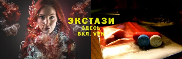 мефедрон VHQ Верхний Тагил