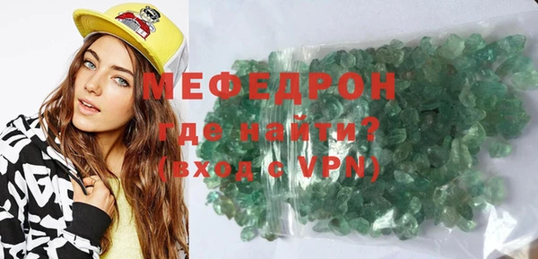 трава Володарск