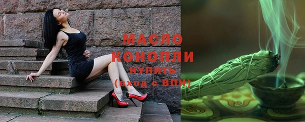 альфа пвп VHQ Рославль