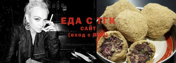 2c-b Волоколамск