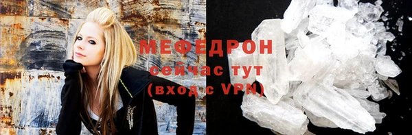 бутик Россошь