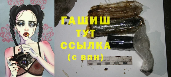 хмурый Волосово