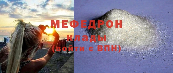 мефедрон VHQ Верхний Тагил