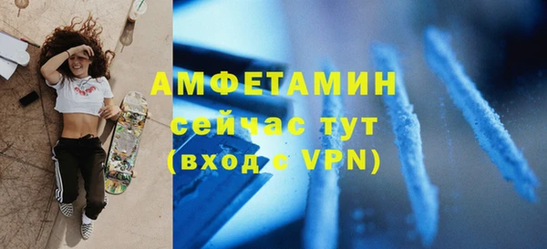 первитин Ступино
