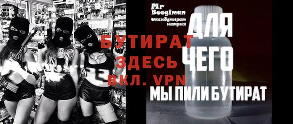 мефедрон VHQ Верхний Тагил