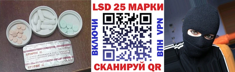 маркетплейс состав  Лосино-Петровский  LSD-25 экстази кислота 