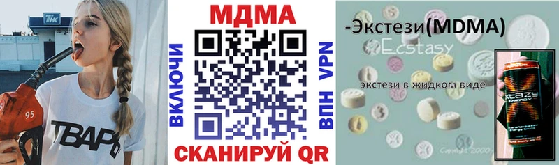 сколько стоит Лосино-Петровский МДМА молли