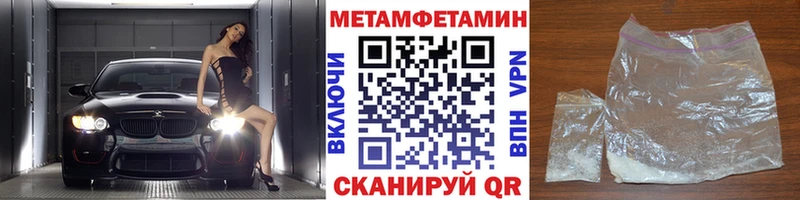 МЕТАМФЕТАМИН винт  Лосино-Петровский 