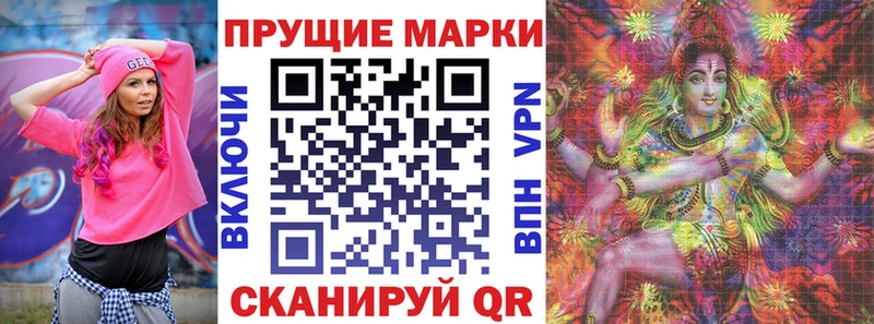 Марки 25I-NBOMe 1500мкг  Лосино-Петровский 