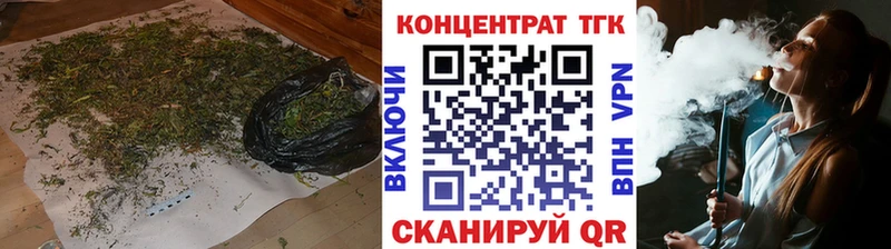 купить  цена  Лосино-Петровский  Дистиллят ТГК концентрат 