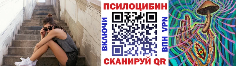 Галлюциногенные грибы мухоморы  Лосино-Петровский 